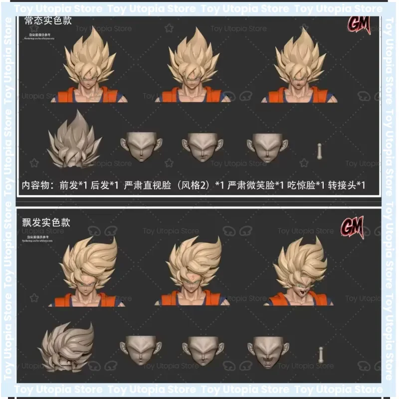 GM Studio CUSTOM Dragon Ball Super Saiyan Son Goku Head Accessories for Anime Action Figure Toys Gifts
GM Studio CUSTOM Dragon Ball Super Saiyan Son Goku Head Accessories for Anime Action Figure Toys Gifts