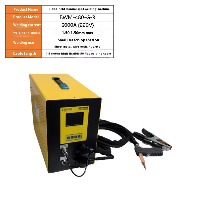 Handheld spot welding machine stainless steel iron single-sided bump welding frame maintenance cold plate metal plate BWM480-G-R
Handheld spot welding machine stainless steel iron single-sided bump welding frame maintenance cold plate metal plate BWM480-G-R