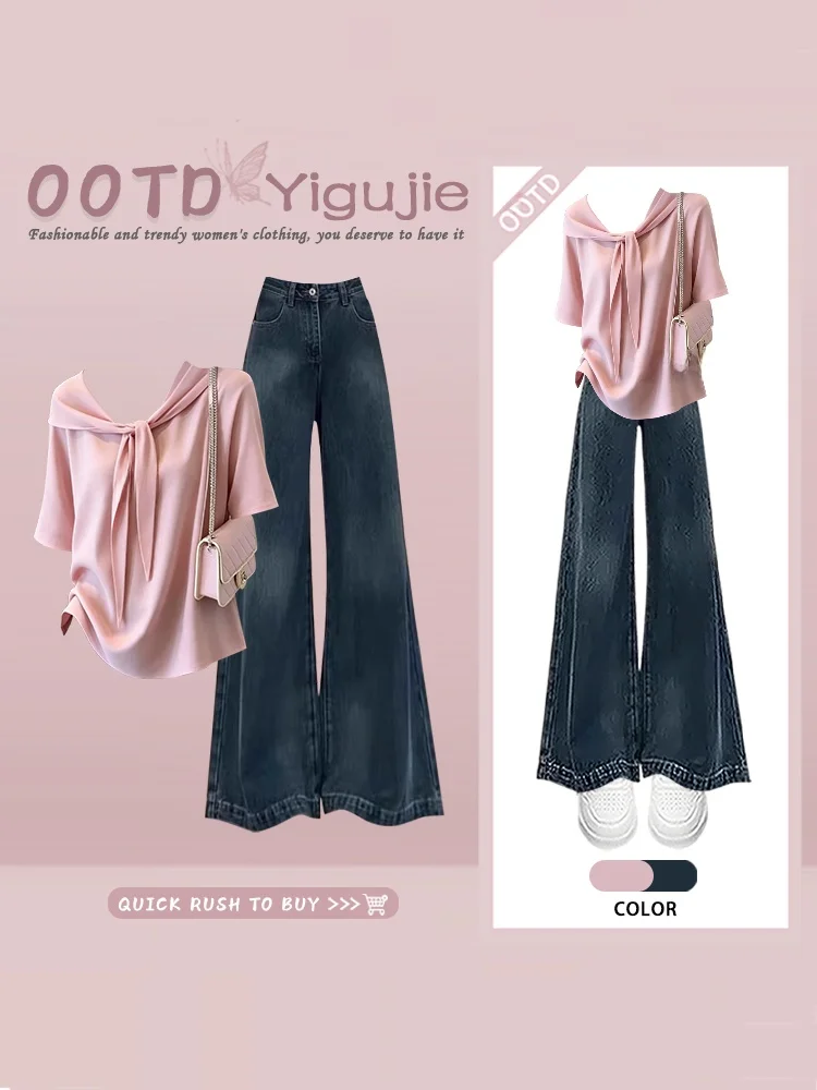 Retro Sweet Pink Tie Dye Short Sleeve Loose Top with Wide Leg Jeans Two Piece Set Women's Fashion Summer Washed Denim Outfit
Retro Sweet Pink Tie Dye Short Sleeve Loose Top with Wide Leg Jeans Two Piece Set Women's Fashion Summer Washed Denim Outfit