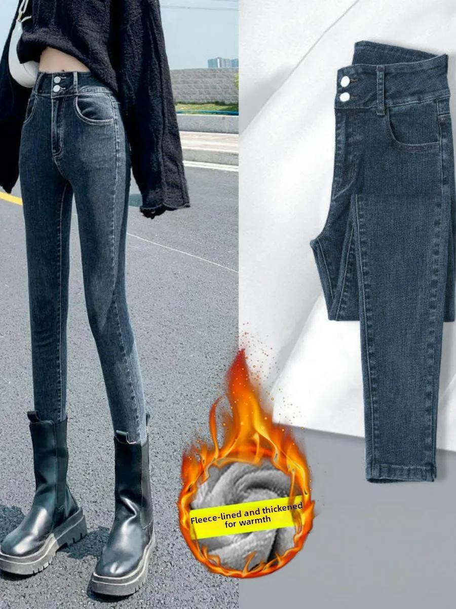 Thiened Fce High Waist Slim Fit Women's Jeans Elastic Belted Winter Faionable Nine Points Pencil Skirt Pants
Thiened Fce High Waist Slim Fit Women's Jeans Elastic Belted Winter Faionable Nine Points Pencil Skirt Pants