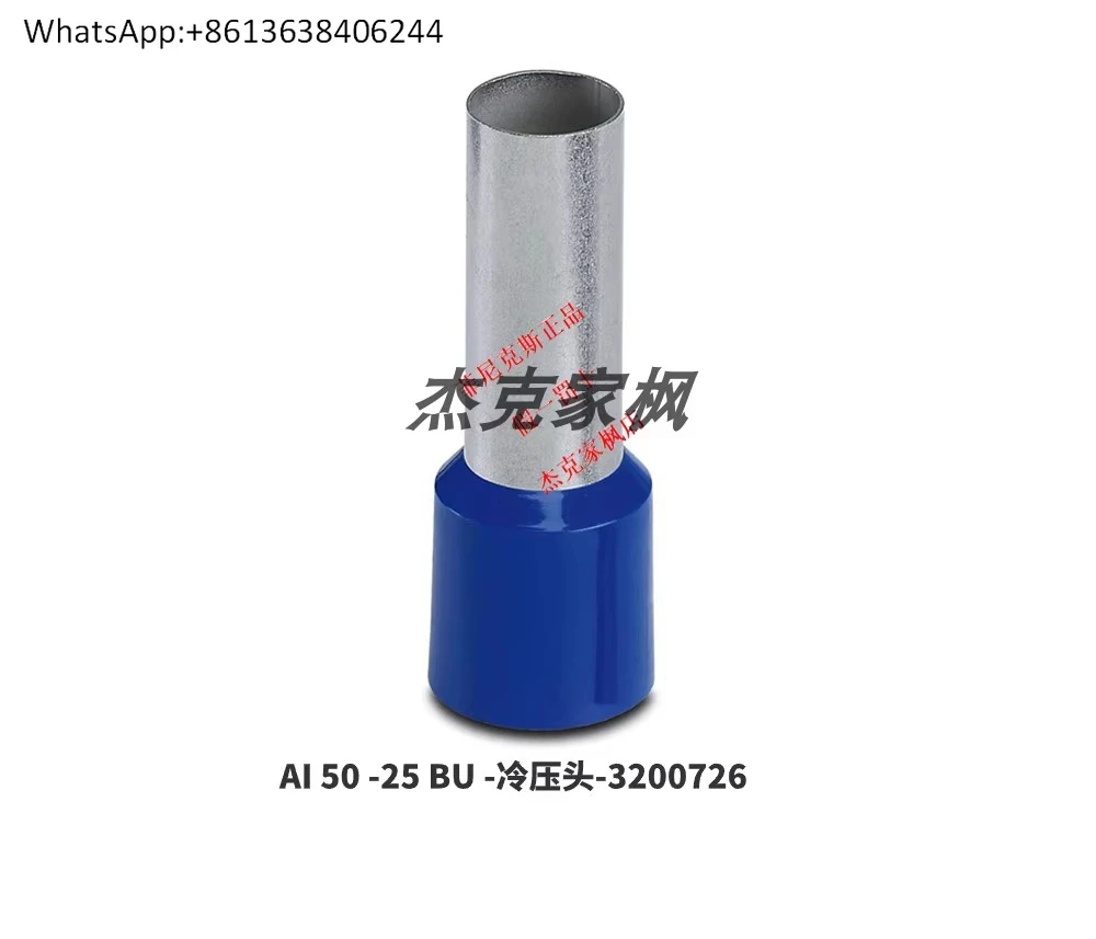 3200726 AI 50 -25 BU - cold pressing head 50/pack, not much in stock
3200726 AI 50 -25 BU - cold pressing head 50/pack, not much in stock