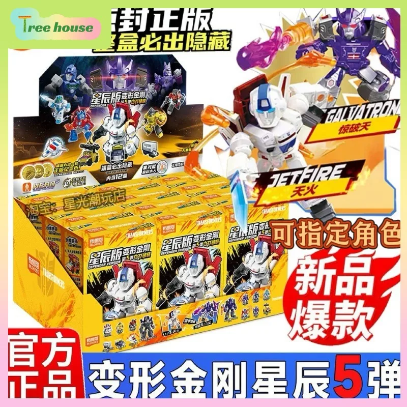 Blokees Transformers Star Edition Wave 5 White Blade Dawn Pocket Blind Box Official Toy Block Model
Blokees Transformers Star Edition Wave 5 White Blade Dawn Pocket Blind Box Official Toy Block Model