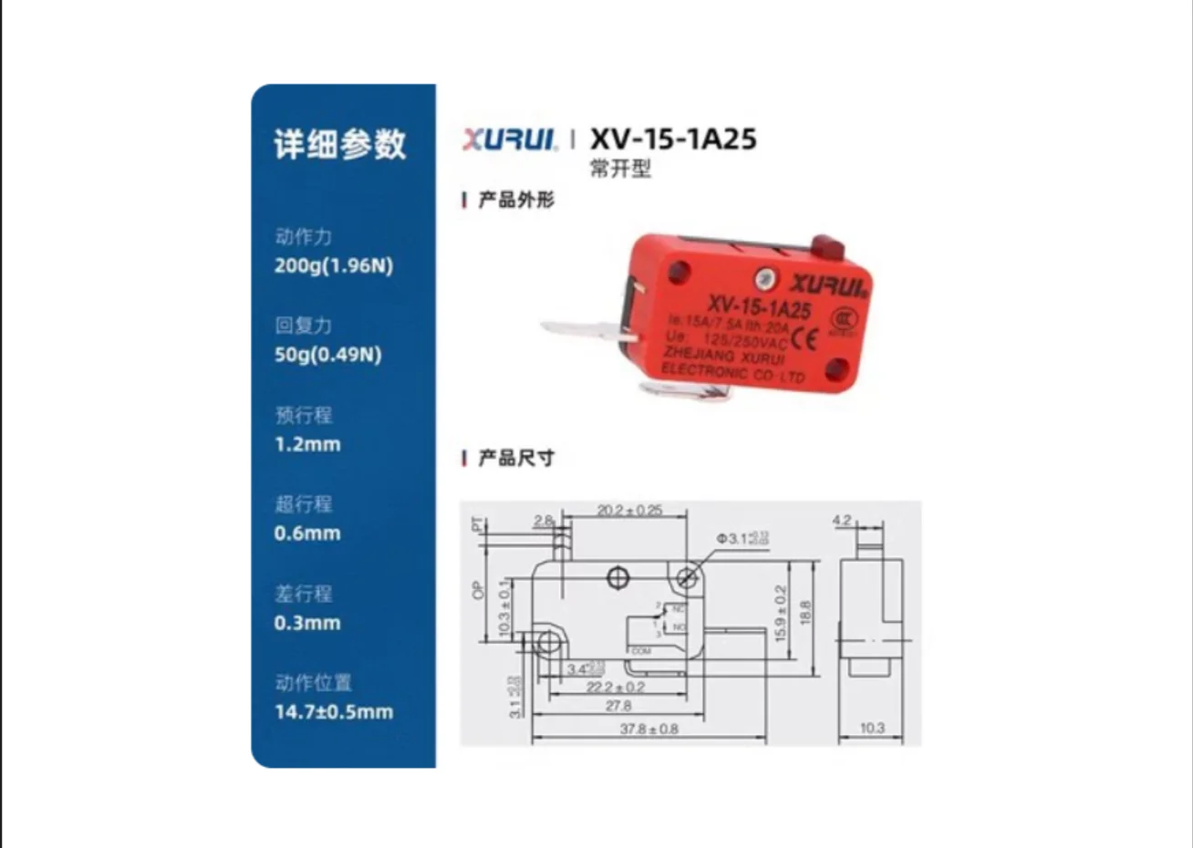 5pcs XV-151/152/153/154/156-1C25 Limit travel switch Contact Micro Switch Pin Plunger Bolt Terminal 16A 250VAC
5pcs XV-151/152/153/154/156-1C25 Limit travel switch Contact Micro Switch Pin Plunger Bolt Terminal 16A 250VAC