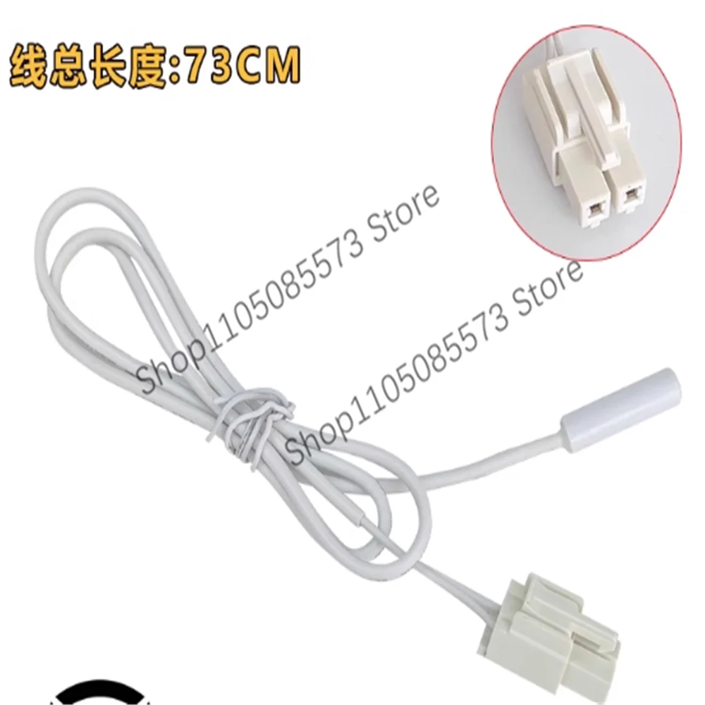 For Whirlpool Refrigerator Temperature Sensor Frost Sensor Probe 73cm 2 interface