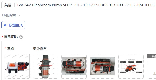 12V 24V Diaphragm Pump SFDP1-013-100-22 SFDP2-013-100-22 1.3GPM 100PSI 22 Series
12V 24V Diaphragm Pump SFDP1-013-100-22 SFDP2-013-100-22 1.3GPM 100PSI 22 Series
