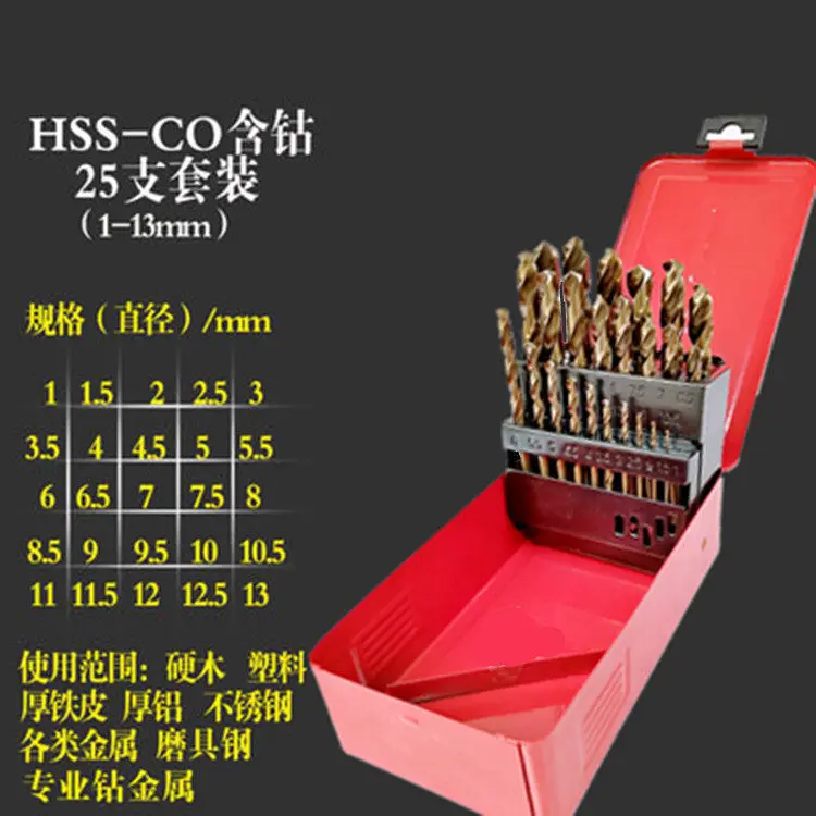 Stainless steel cobalt twist drill bit 1-13mm household drilling and milling machine high speed steel straight shank accessories
Stainless steel cobalt twist drill bit 1-13mm household drilling and milling machine high speed steel straight shank accessories