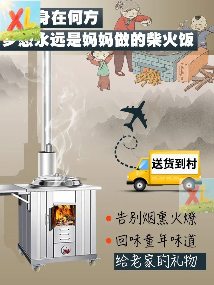Firewood stove household burning firewood rural soil stove indoor smokeless firewood stove outdoor mobile stainless steel
Firewood stove household burning firewood rural soil stove indoor smokeless firewood stove outdoor mobile stainless steel