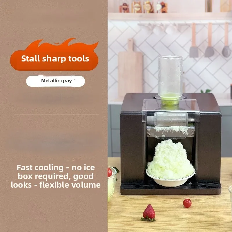 Ice shaving machine household electric sponge smoothie automatic snowflake ice making night market stall
Ice shaving machine household electric sponge smoothie automatic snowflake ice making night market stall