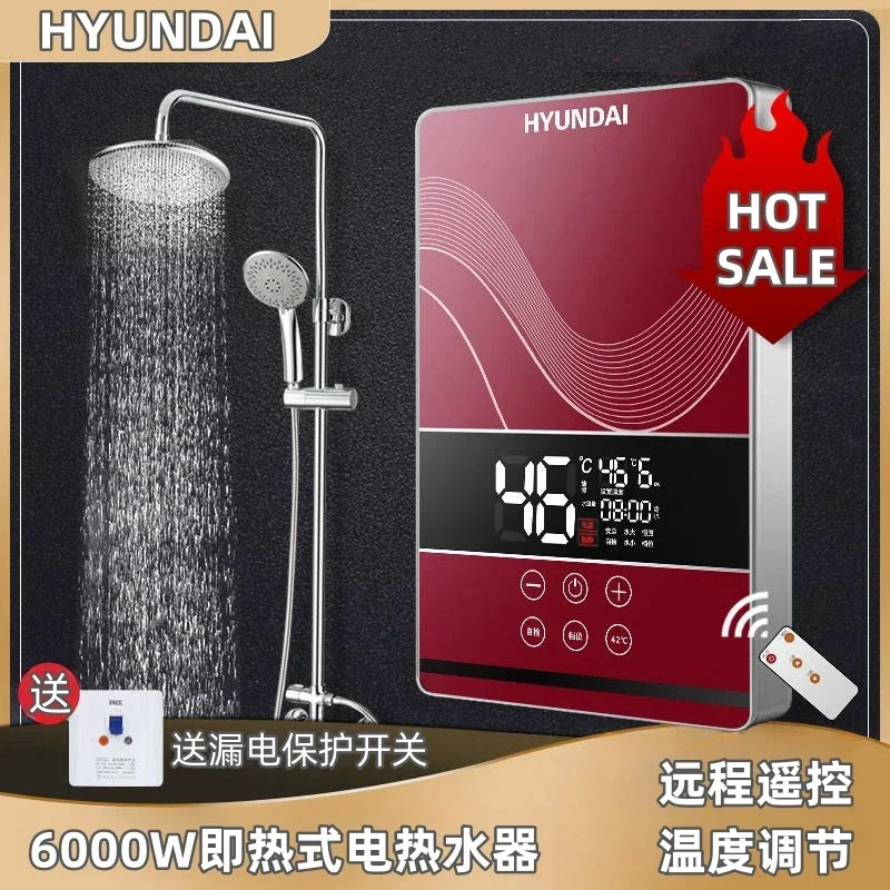 HYUNDAI Small Instant Electric Water Heater Electric Household Speed Hot Bath Machine Fast Heating of Infinite Hot Water
HYUNDAI Small Instant Electric Water Heater Electric Household Speed Hot Bath Machine Fast Heating of Infinite Hot Water