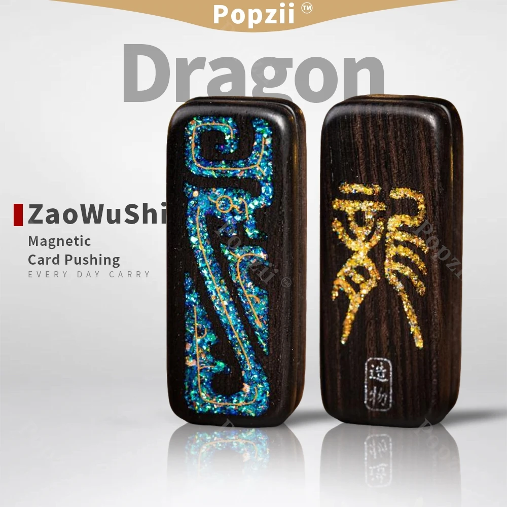 Dragon Pattern EDC Handmade Sandalwood Clapper Coin Fingertip Gyro Decompression Toy Magnet Fidget Slider Anxiety Toys
Dragon Pattern EDC Handmade Sandalwood Clapper Coin Fingertip Gyro Decompression Toy Magnet Fidget Slider Anxiety Toys