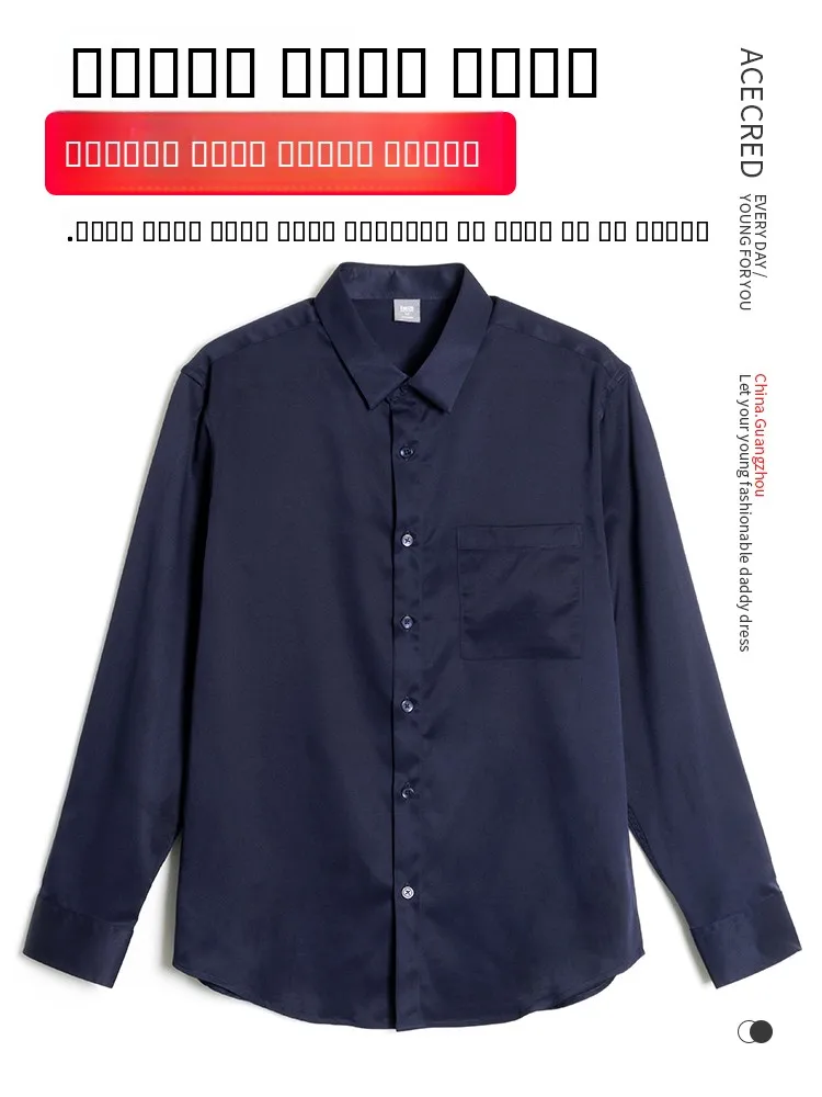 Anti-Wrinkle Qui-Dry Thin Long-Sve Loose Fit irt for Middle-Aged And ly Men Faionable Urban Sle Polyester Fiber
Anti-Wrinkle Qui-Dry Thin Long-Sve Loose Fit irt for Middle-Aged And ly Men Faionable Urban Sle Polyester Fiber