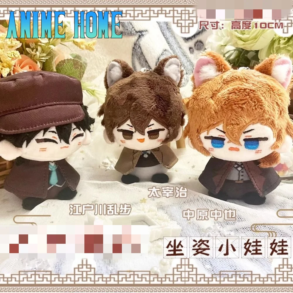 Plushie Hot Anime Dazai Chuya Fyodor 10cm Doll Toy Plush Keychain Pendant Cosplay Gift Cute MK 
Plushie Hot Anime Dazai Chuya Fyodor 10cm Doll Toy Plush Keychain Pendant Cosplay Gift Cute MK