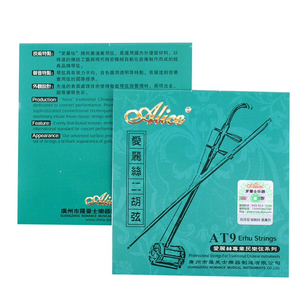 Alice AT9 Premium Комплект для замены струн Erhu Набор из 2 предметов из нержавеющей стали (внутренние и внешние) Струны из нержавеющей стали Часть Erhus
Alice AT9 Premium Комплект для замены струн Erhu Набор из 2 предметов из нержавеющей стали (внутренние и внешние) Струны из нержавеющей стали Часть Erhus