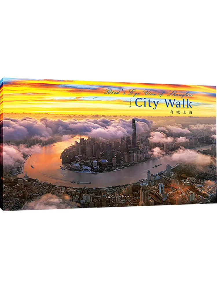 Book-Winshare Walking in Shanghai Bird's Eye View Of Shanghai
Book-Winshare Walking in Shanghai Bird's Eye View Of Shanghai