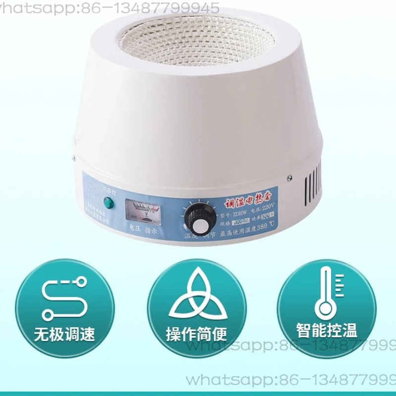 Temperature regulation electric heating jacket Laboratory heating jacket Intelligent temperature control
Temperature regulation electric heating jacket Laboratory heating jacket Intelligent temperature control