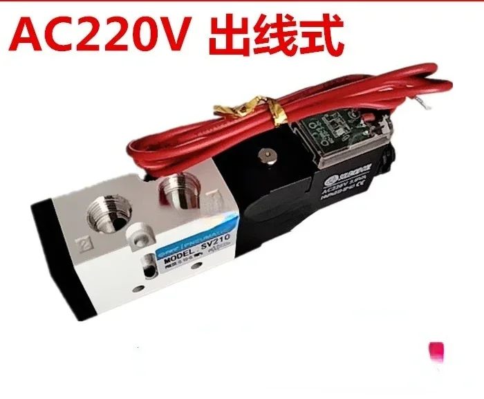 Korea TKC two-position five-way pneumatic solenoid valve SV210 AC220V DC24V AC110V
Korea TKC two-position five-way pneumatic solenoid valve SV210 AC220V DC24V AC110V