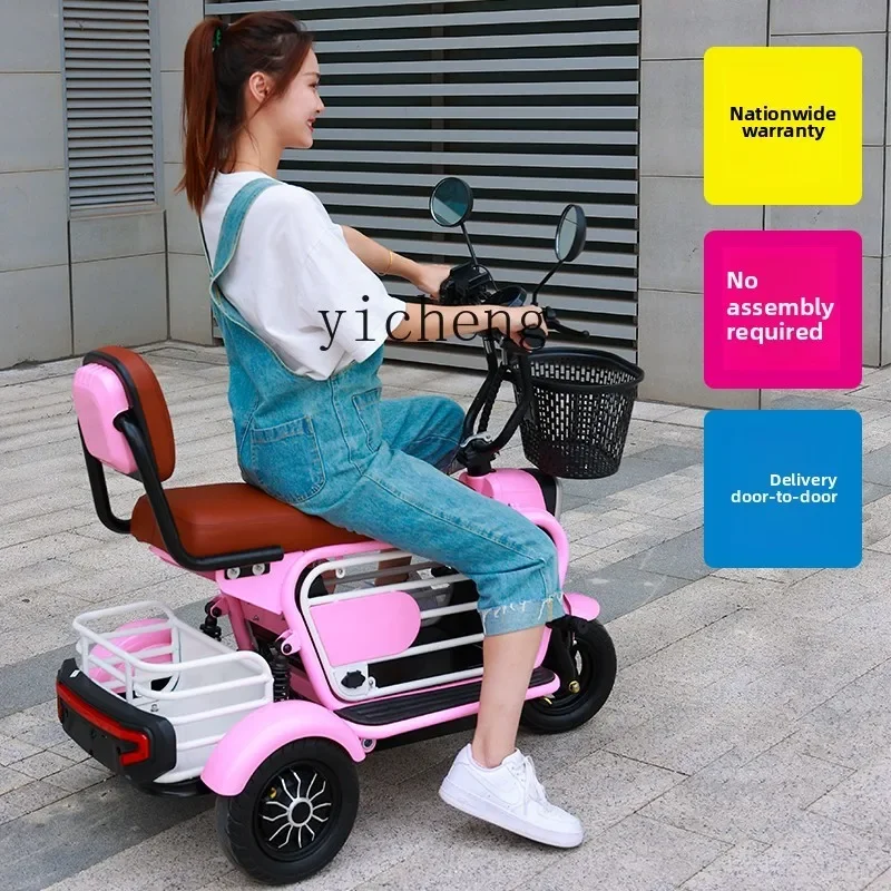 TQH folding electric tricycle household small pick-up and drop-off children the elderly leisure ladies parent-child lightweight
TQH folding electric tricycle household small pick-up and drop-off children the elderly leisure ladies parent-child lightweight