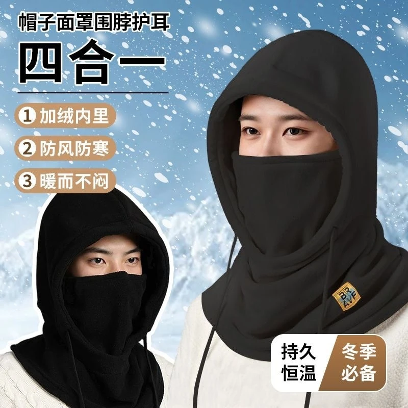 K2 Fleece Thickened Cold-proof Cycling Cap, Men Women Hooded Neck Gaiter Mask Integrated Balaclava
K2 Fleece Thickened Cold-proof Cycling Cap, Men Women Hooded Neck Gaiter Mask Integrated Balaclava