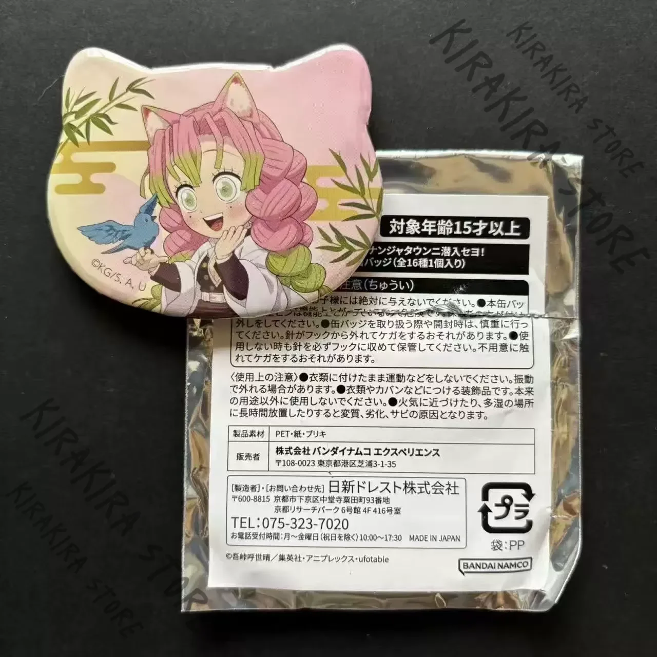 Demon Slayer Kanroji Mitsuri Iguro Obanai Badge Cat Ear Shaped Tinplate Emblem Tomioka Giyuu Breastpin Decor Official Mascot
Demon Slayer Kanroji Mitsuri Iguro Obanai Badge Cat Ear Shaped Tinplate Emblem Tomioka Giyuu Breastpin Decor Official Mascot