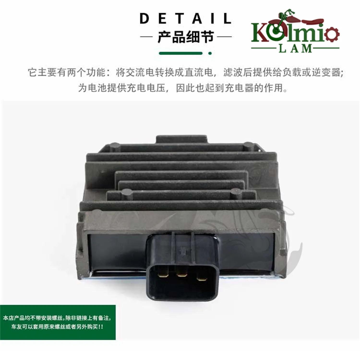 Fit For 2017 - 2023 Kawasaki Ninja 650 Z650 EX650 Motorcycle Voltage Regulator Rectifier 2018 - 2021 EN650 Vulcan 650 S 2021
Fit For 2017 - 2023 Kawasaki Ninja 650 Z650 EX650 Motorcycle Voltage Regulator Rectifier 2018 - 2021 EN650 Vulcan 650 S 2021