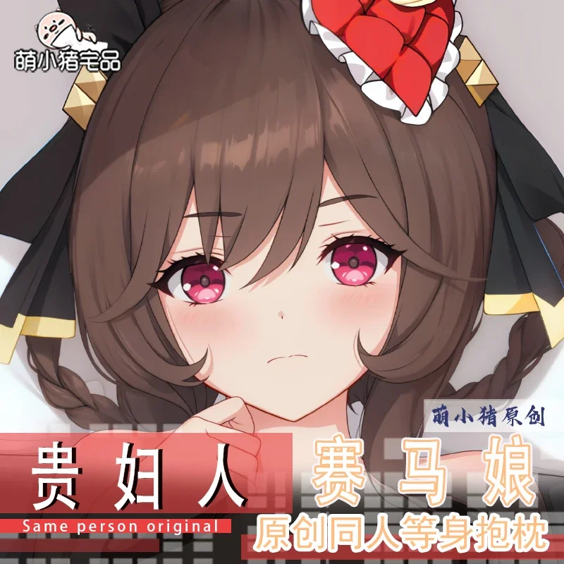 Новинка 2023 года, японская наволочка в стиле аниме Umamusume: Pretty Derby Gentildonna Dakimakura, 2WAY, шарнирная наволочка для тела
Новинка 2023 года, японская наволочка в стиле аниме Umamusume: Pretty Derby Gentildonna Dakimakura, 2WAY, шарнирная наволочка для тела