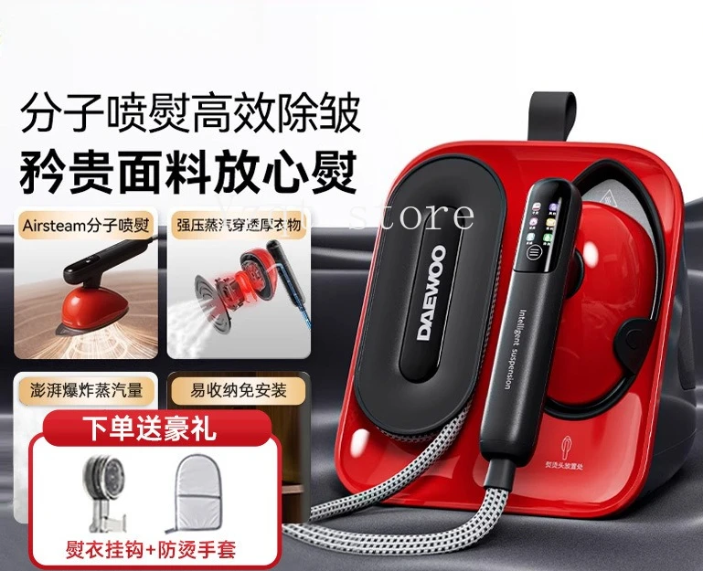 2025 new household vertical hand-held ironing machine spray iron hanging iron pressurized steam iron
2025 new household vertical hand-held ironing machine spray iron hanging iron pressurized steam iron