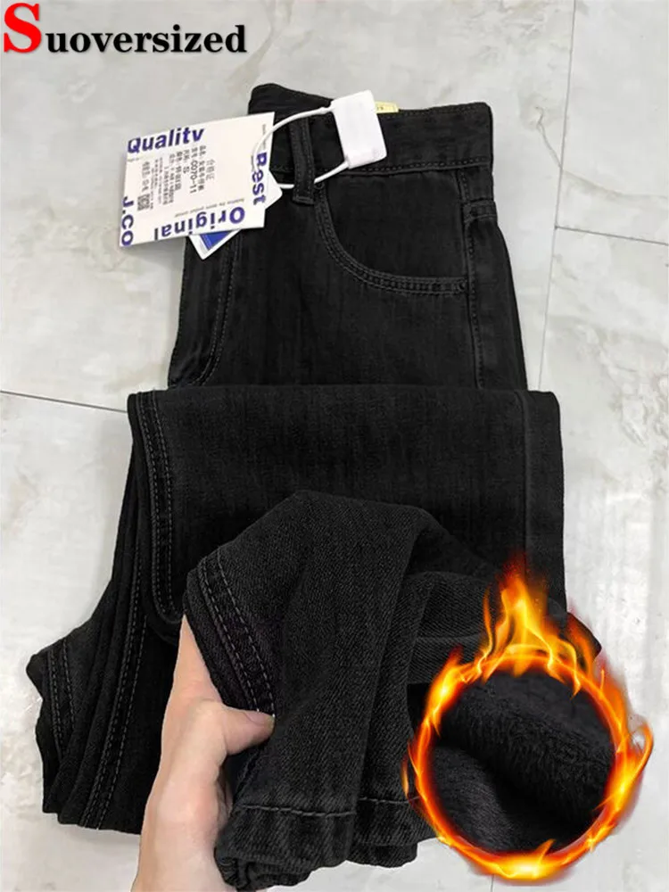 Winter Plush Velvet Lined Black Straight Jeans Loose High Waist Trousers Casual Vintage Vaqueros Streetwear Women Denim Pants
Winter Plush Velvet Lined Black Straight Jeans Loose High Waist Trousers Casual Vintage Vaqueros Streetwear Women Denim Pants