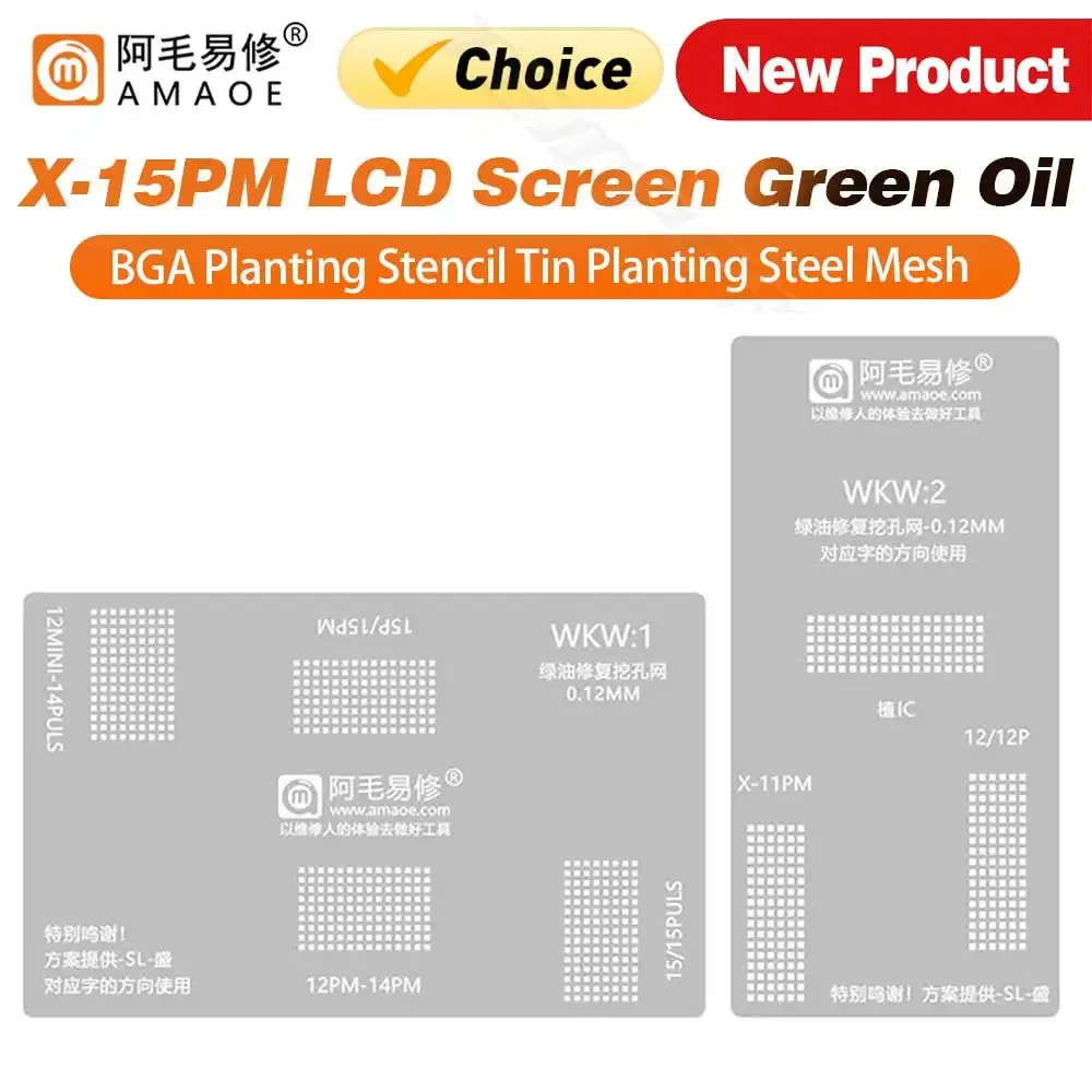 AMAOE X-15PM LCD Screen Green Oil Repair Hole Digging Steel Mesh for iPhone X 11 12 14 15Plus WKW1 WKW2 IC Planing Stencil Tools
AMAOE X-15PM LCD Screen Green Oil Repair Hole Digging Steel Mesh for iPhone X 11 12 14 15Plus WKW1 WKW2 IC Planing Stencil Tools