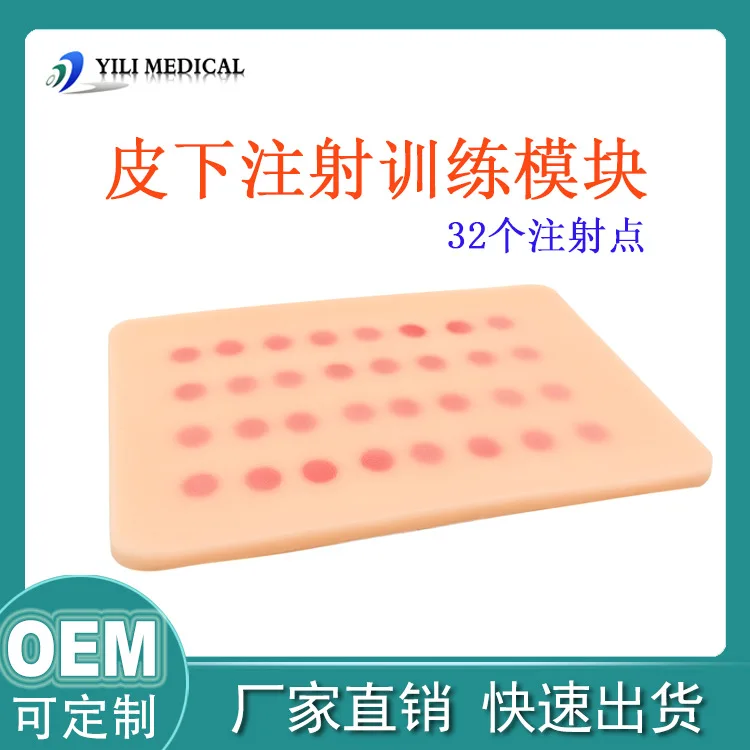 Тренировочная площадка для инъекций кожи медсестры, 32-точечный тренировочный модуль для тестирования кожи, практика модели кожи
Тренировочная площадка для инъекций кожи медсестры, 32-точечный тренировочный модуль для тестирования кожи, практика модели кожи