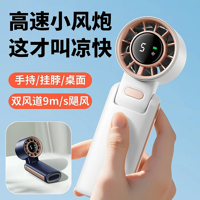 Handheld Fan Portable Outdoor Foldable Mini USB Rechargeable Long Battery Life Brushless Motor
Handheld Fan Portable Outdoor Foldable Mini USB Rechargeable Long Battery Life Brushless Motor