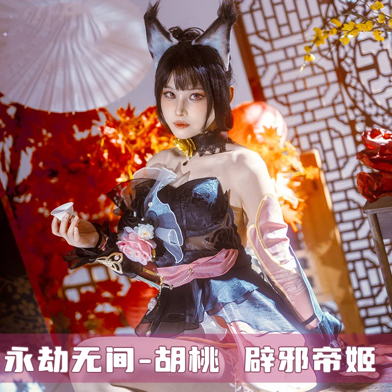 Игра Naraka Cos Kurumi Косплей Сексуальный без бретелек Exorcise Evil Spirits Принцесса Древний костюм Женское платье A
Игра Naraka Cos Kurumi Косплей Сексуальный без бретелек Exorcise Evil Spirits Принцесса Древний костюм Женское платье A