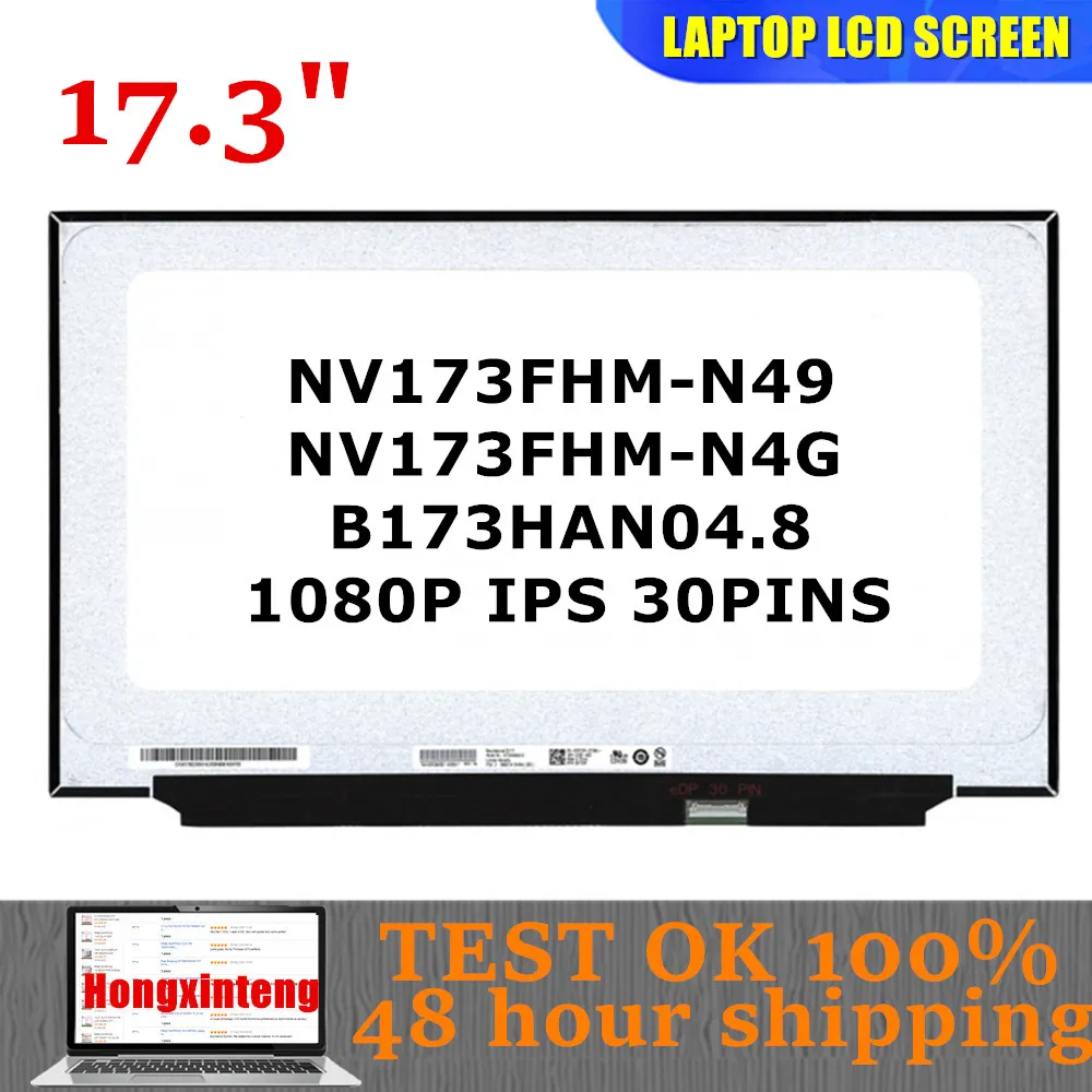 NV173FHM-N49 NV173FHM-N4G B173HAN04.8 1080P 45%NTSC IPS 17,3-дюймовый ЖК-экран для ноутбука FHD 1920x1080 EDP 30-контактная матричная панель дисплея
NV173FHM-N49 NV173FHM-N4G B173HAN04.8 1080P 45%NTSC IPS 17,3-дюймовый ЖК-экран для ноутбука FHD 1920x1080 EDP 30-контактная матричная панель дисплея