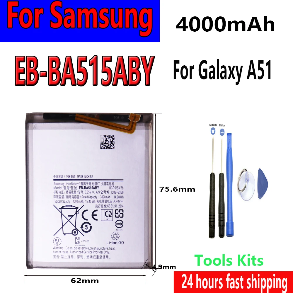 Флэш-продажа EB-BA515ABY 4000 мАч аккумуляторные батареи для SamsungA51 SM-A515 SM-A515F/DSM+бесплатно TOOl
Флэш-продажа EB-BA515ABY 4000 мАч аккумуляторные батареи для SamsungA51 SM-A515 SM-A515F/DSM+бесплатно TOOl