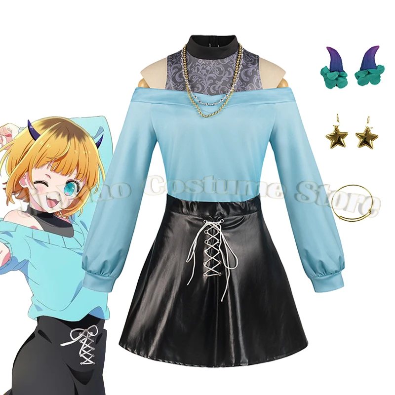 Mem Cho Cosplay Anime Oshi Costume Women Blue Shirt Black PU Leather Skirt No Ko Japanese JK Uniform Halloween Party Dress
Mem Cho Cosplay Anime Oshi Costume Women Blue Shirt Black PU Leather Skirt No Ko Japanese JK Uniform Halloween Party Dress