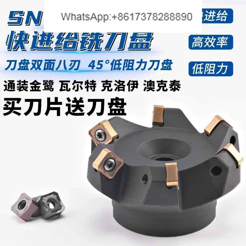 45 degree fast forward to low resistance SN12 face milling cutter, double-sided eight-blade SNEU1206 SNMX1205 blade
45 degree fast forward to low resistance SN12 face milling cutter, double-sided eight-blade SNEU1206 SNMX1205 blade
