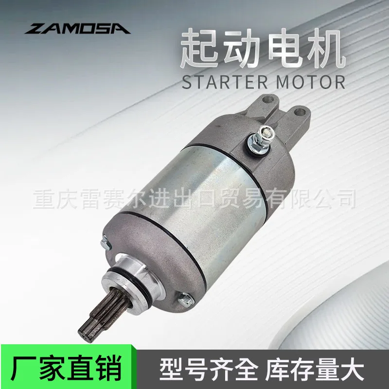 31200-HM7-000 31200-HM7-003 Motorcycle Starter Motor Motor TRX400FW 95-03
31200-HM7-000 31200-HM7-003 Motorcycle Starter Motor Motor TRX400FW 95-03