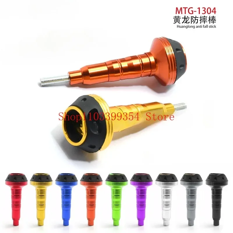 Street Running Locomotive Motorcycle Modification Universal, Huanglong 600 Aluminum Alloy Anti-drop Rod Anti-collision Glue Ball
Street Running Locomotive Motorcycle Modification Universal, Huanglong 600 Aluminum Alloy Anti-drop Rod Anti-collision Glue Ball