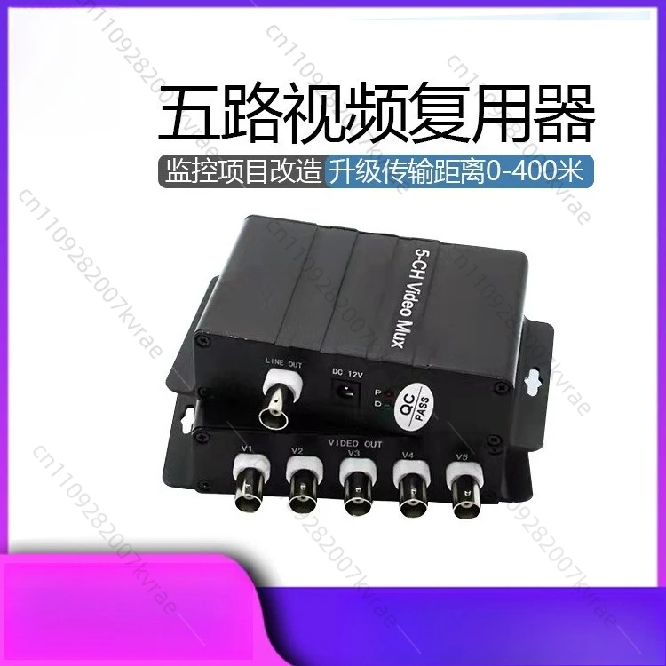 Analog five-channel video multiplexer, one-to-five stacking multi-channel camera one-line pass, monitoring signal stacker
Analog five-channel video multiplexer, one-to-five stacking multi-channel camera one-line pass, monitoring signal stacker