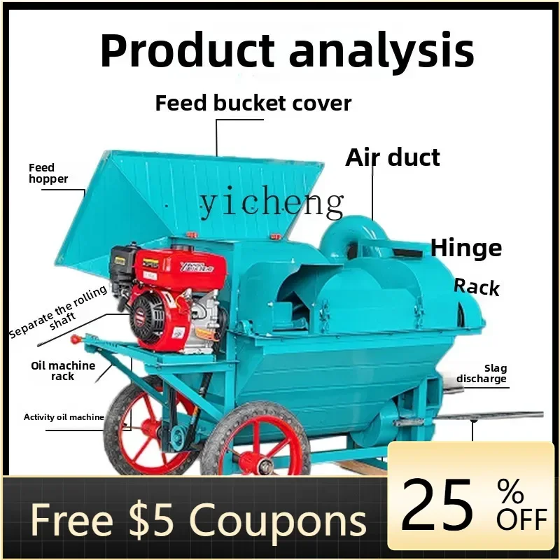 AA Large Diameter Multifunctional Double Roller Thresher Household Rapeseed Wheat Rice Sorghum Soybean Mung Bean
AA Large Diameter Multifunctional Double Roller Thresher Household Rapeseed Wheat Rice Sorghum Soybean Mung Bean