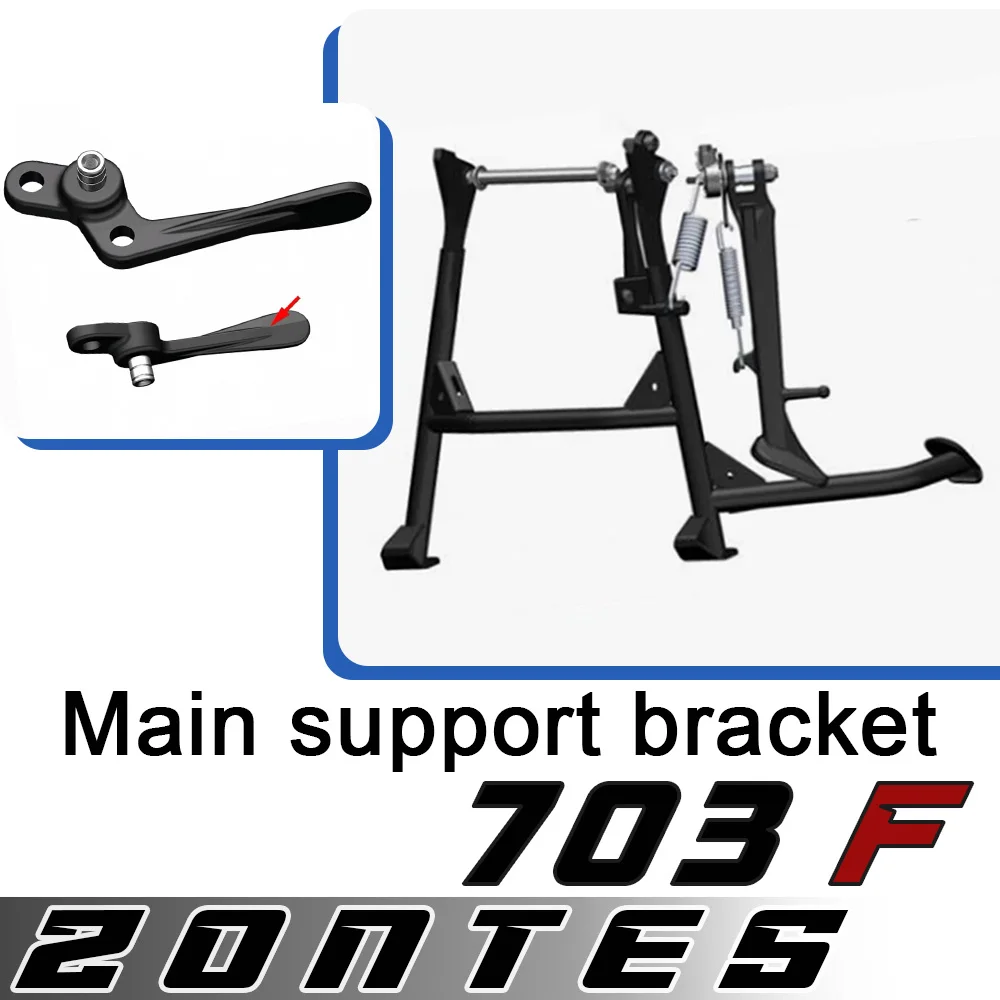 For ZONTES 703F original frame large support main support iron frame iron support side support flameout switch for zontes 703f
For ZONTES 703F original frame large support main support iron frame iron support side support flameout switch for zontes 703f