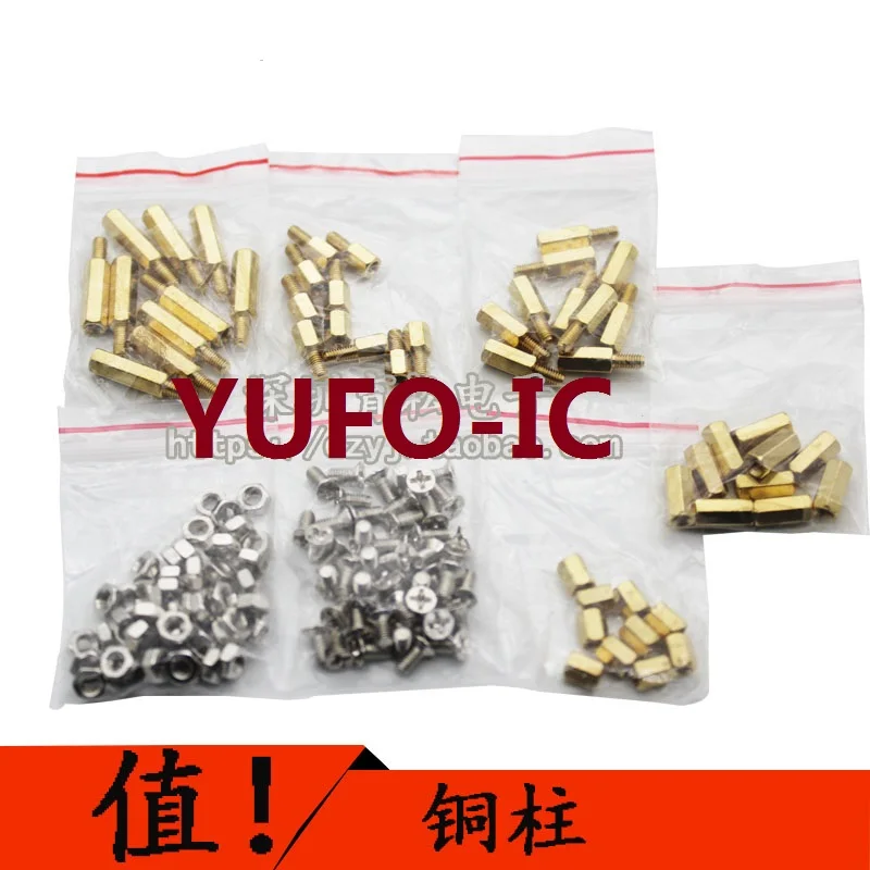 7 значений гайка винт медная Колонка комплект 6 + 6 мм 10 + 6 мм 15 + 6 мм М3 гайка 3*6 винт 10 мм набор «сделай сам» печатная плата 0,12-x
7 значений гайка винт медная Колонка комплект 6 + 6 мм 10 + 6 мм 15 + 6 мм М3 гайка 3*6 винт 10 мм набор «сделай сам» печатная плата 0,12-x