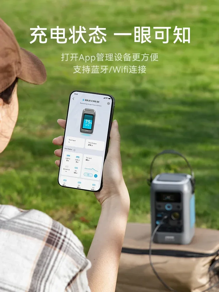 C300 DC outdoor energy storage mobile power supply portable 300W high power 90000mAh large capacity camping
C300 DC outdoor energy storage mobile power supply portable 300W high power 90000mAh large capacity camping