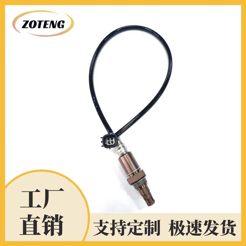 Oxygen Sensor for Cross-Border Automotive Use 250-54125
Oxygen Sensor for Cross-Border Automotive Use 250-54125