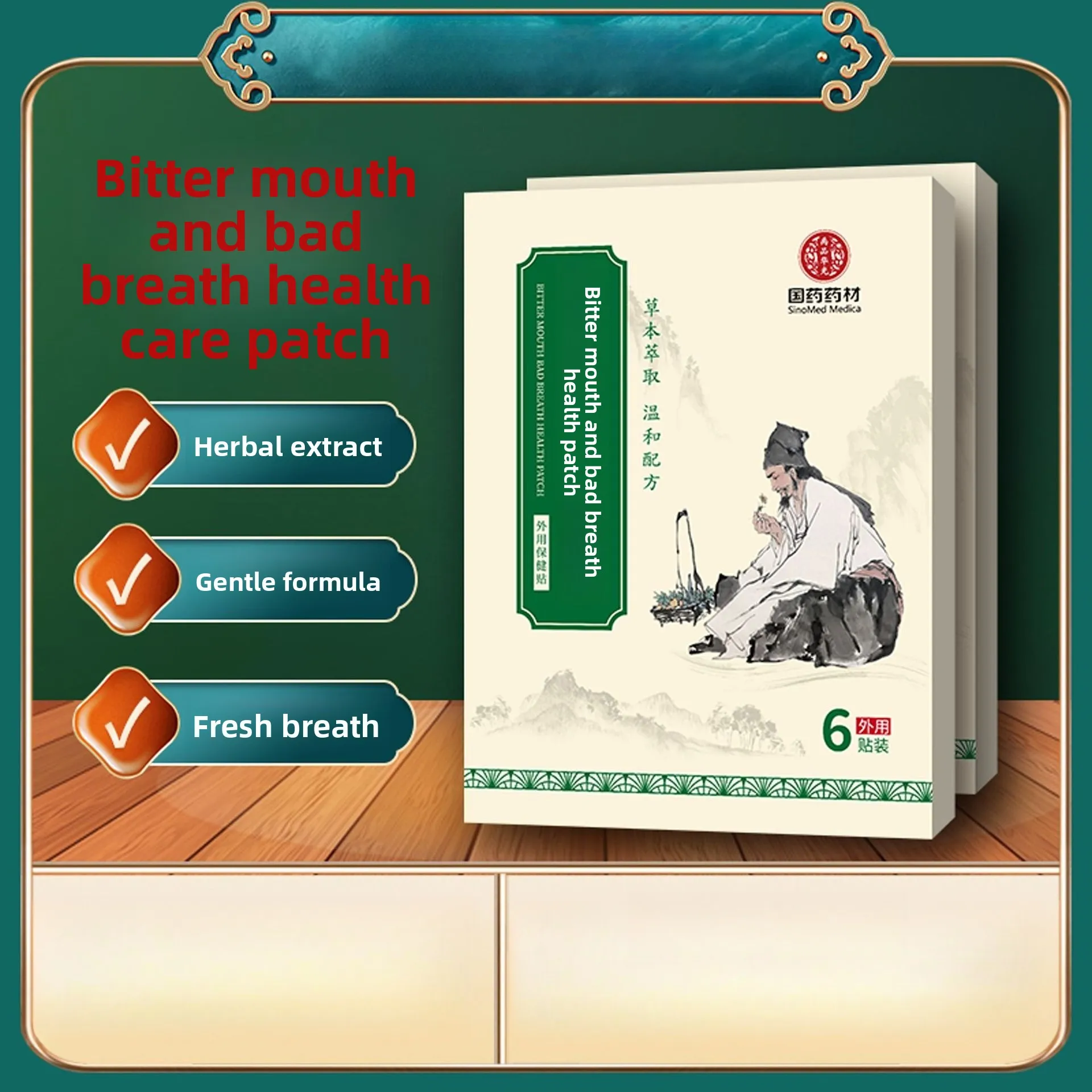 Пластырь от неприятного запаха изо рта для желудка и печени — освежает дыхание, облегчает пищевой дискомфорт. Травяная наклейка на пупок, на ходу. 
Пластырь от неприятного запаха изо рта для желудка и печени — освежает дыхание, облегчает пищевой дискомфорт. Травяная наклейка на пупок, на ходу.