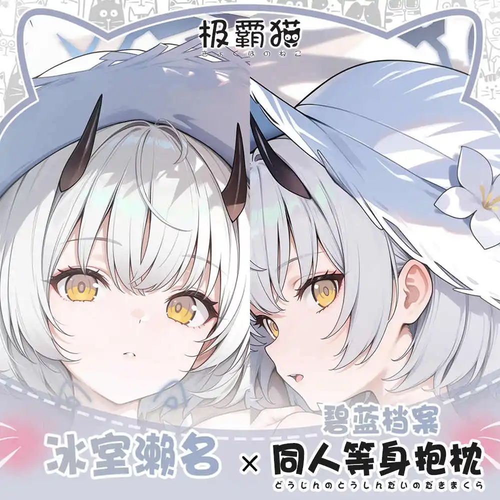 Игра Синий Архив Химуро Сена Косплей Длинная Dakimakura обнимающая наволочка для тела наволочка отаку наволочка аниме подарок
Игра Синий Архив Химуро Сена Косплей Длинная Dakimakura обнимающая наволочка для тела наволочка отаку наволочка аниме подарок