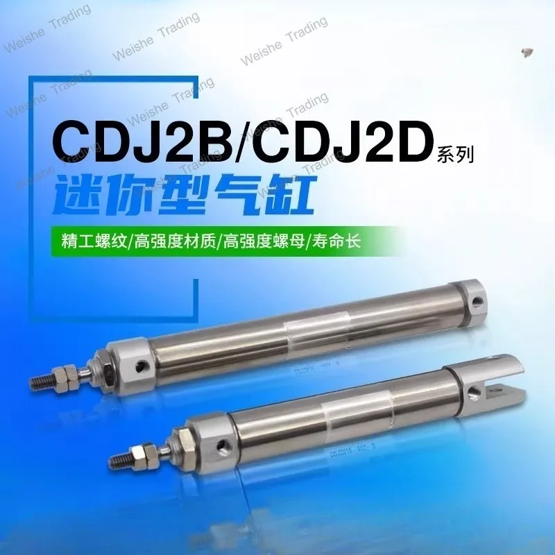 Stainless steel mini cylinder CDJ2B/16-10/15/20/25/50
Stainless steel mini cylinder CDJ2B/16-10/15/20/25/50