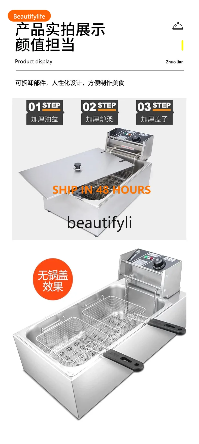 Commercial Multifunctional Thickened Large Capacity for Street Vending Fried Chicken Deep Fryer Single/Double Oil Pot HJ
Commercial Multifunctional Thickened Large Capacity for Street Vending Fried Chicken Deep Fryer Single/Double Oil Pot HJ