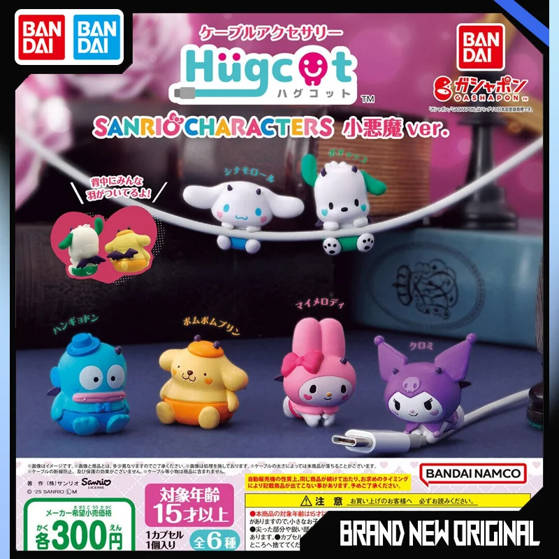 Bandai Sanrio Data Line Action Figures Model Gashapon Doll Melody Kuromi Cinnamoroll Data Cable Accessories Official Genuine
Bandai Sanrio Data Line Action Figures Model Gashapon Doll Melody Kuromi Cinnamoroll Data Cable Accessories Official Genuine