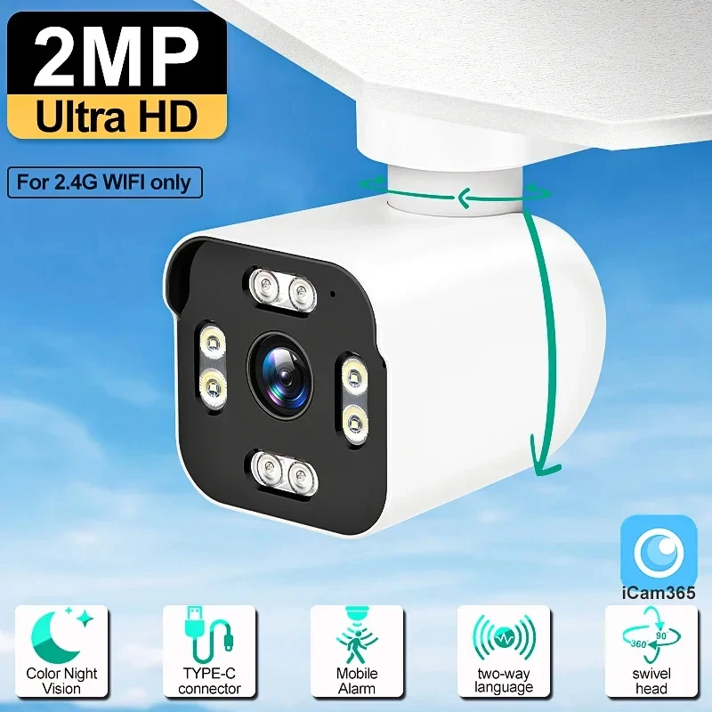 2MP Wireless WIFI IP Camera Full Color AI Humanoid Detection Home Security CCTV Baby Monitor Outdoor Surveillance Cameras
2MP Wireless WIFI IP Camera Full Color AI Humanoid Detection Home Security CCTV Baby Monitor Outdoor Surveillance Cameras