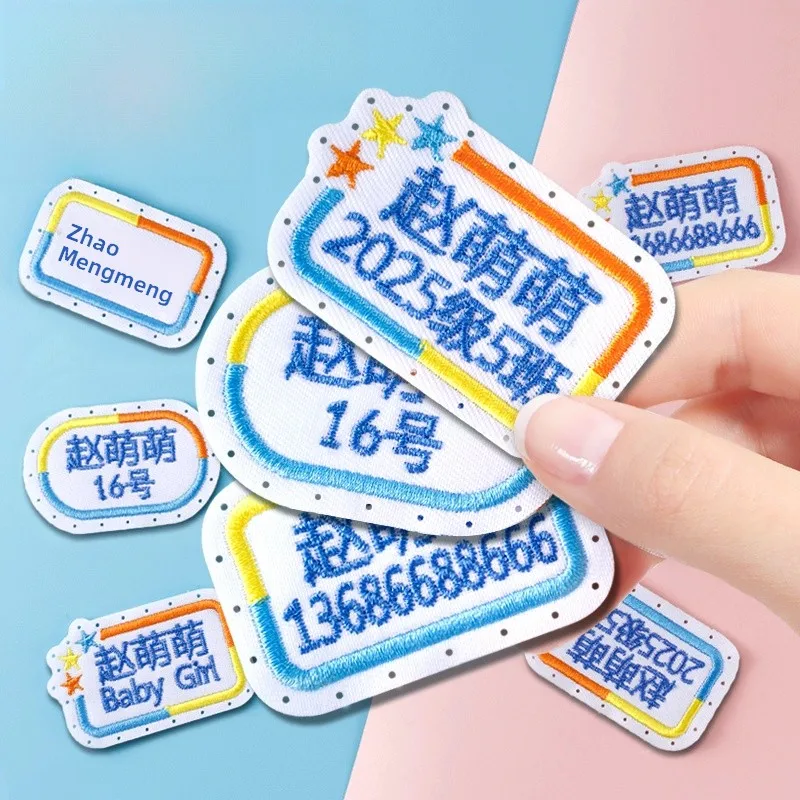 Customizable Embroidered Name Tag for School Uniforms Waterproof Child's Phone Class Label Patch Suitable for Boys And Girls
Customizable Embroidered Name Tag for School Uniforms Waterproof Child's Phone Class Label Patch Suitable for Boys And Girls
